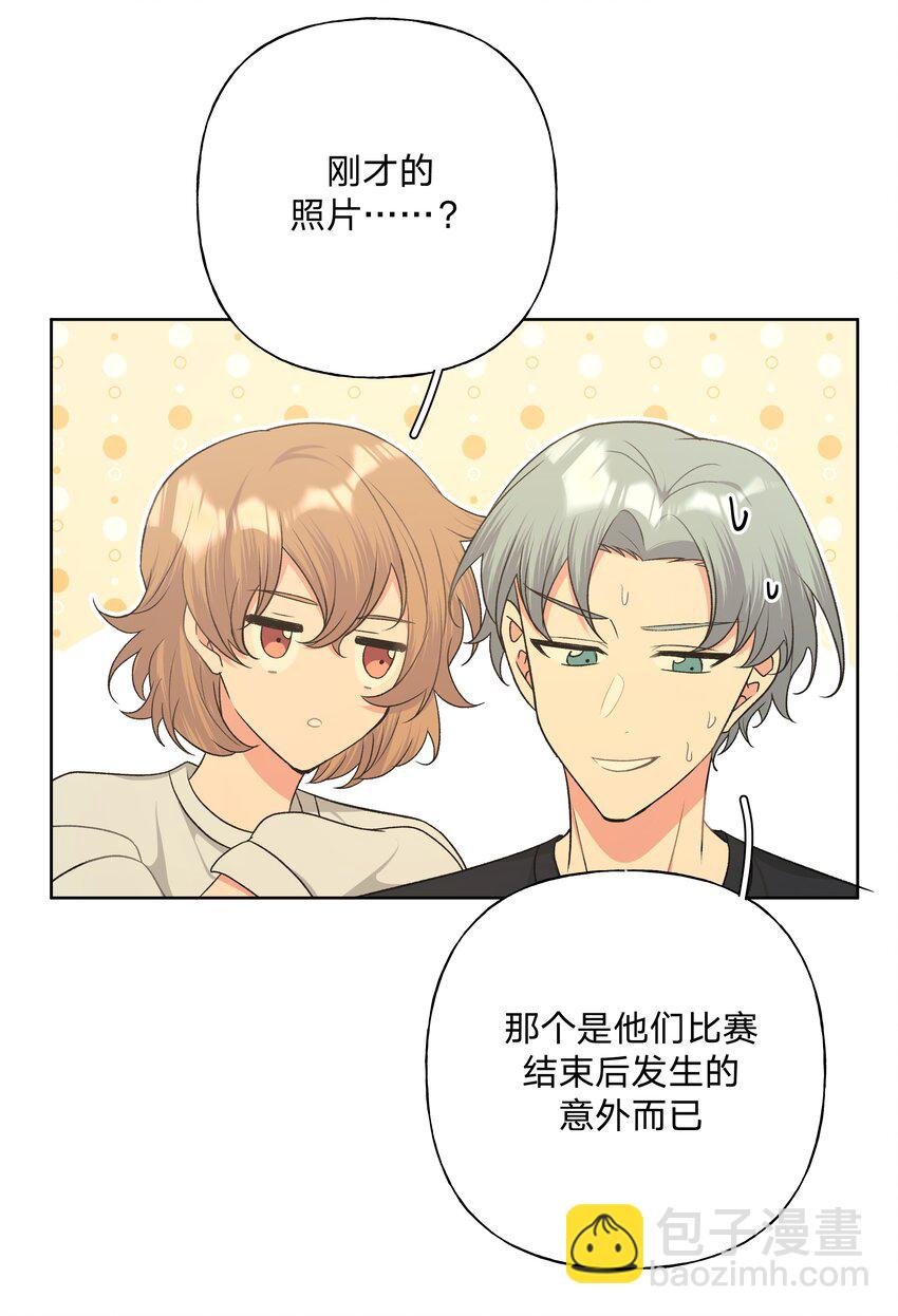 051 我跟魏云的CP文？！