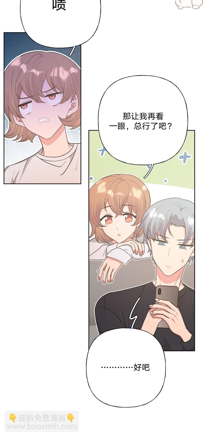 051 我跟魏云的CP文？！