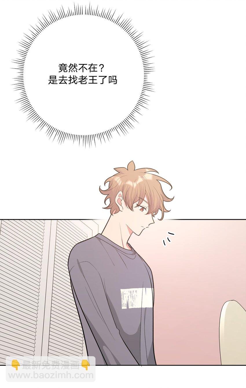 051 我跟魏云的CP文？！