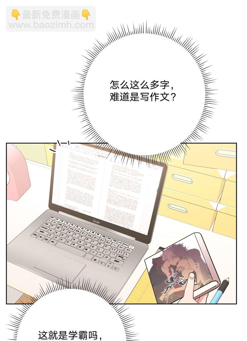 051 我跟魏云的CP文？！