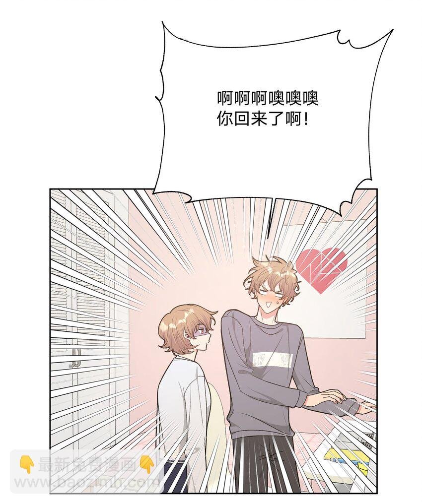 051 我跟魏云的CP文？！