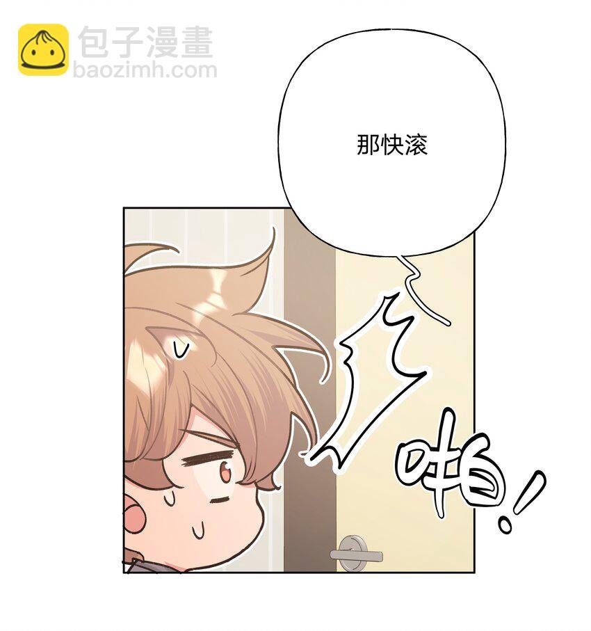 051 我跟魏云的CP文？！