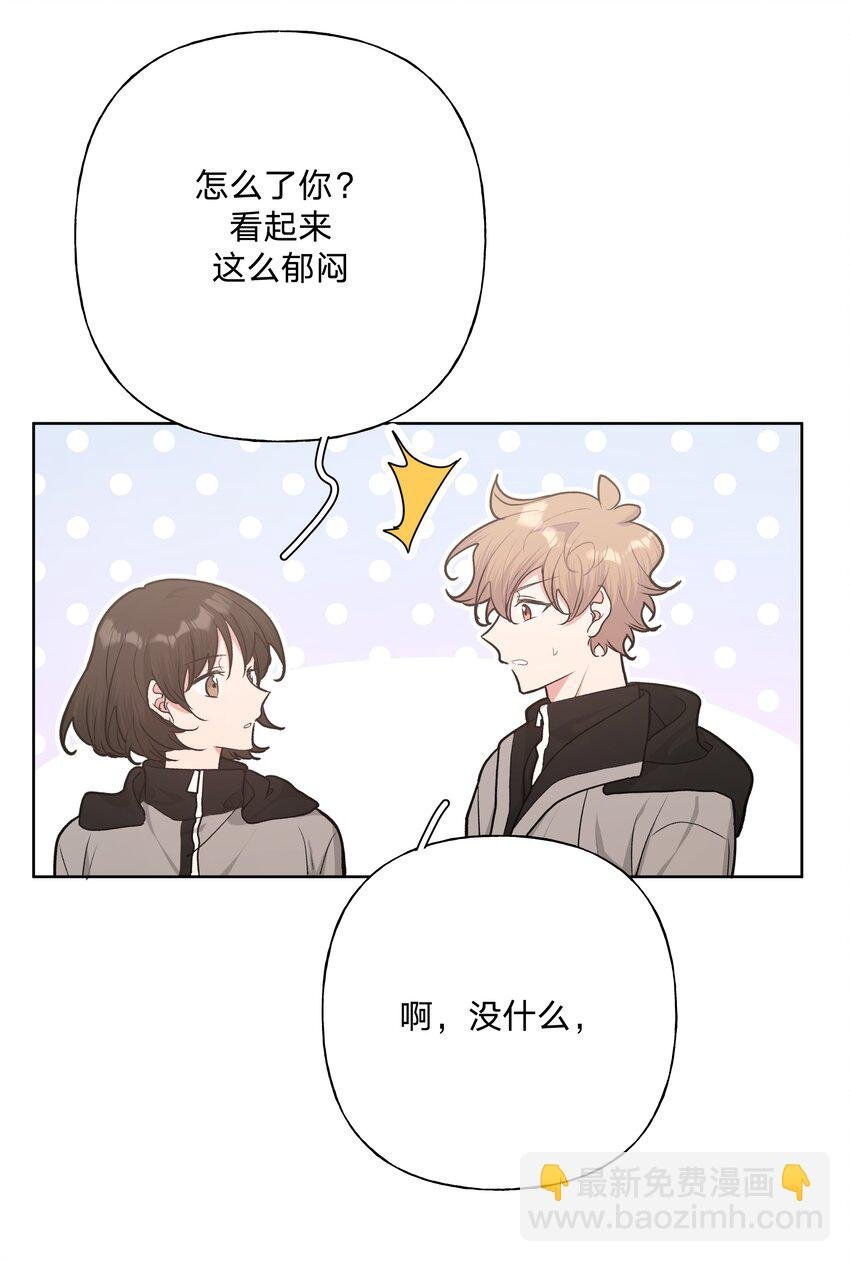051 我跟魏云的CP文？！
