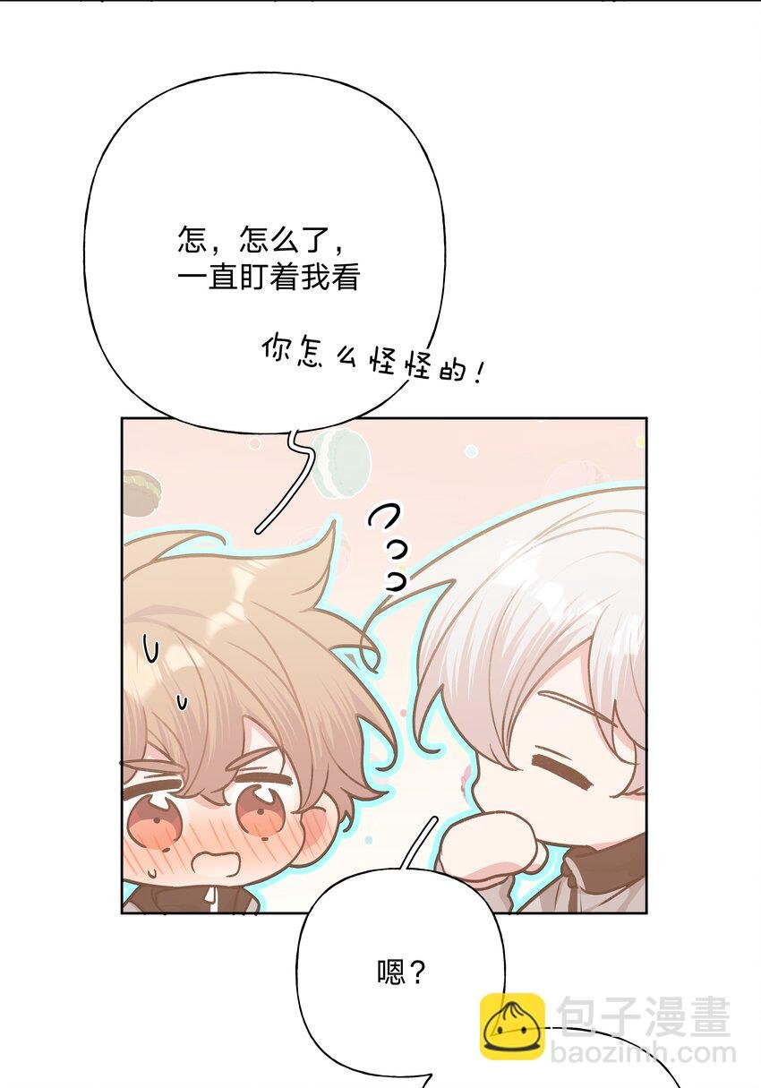 051 我跟魏云的CP文？！