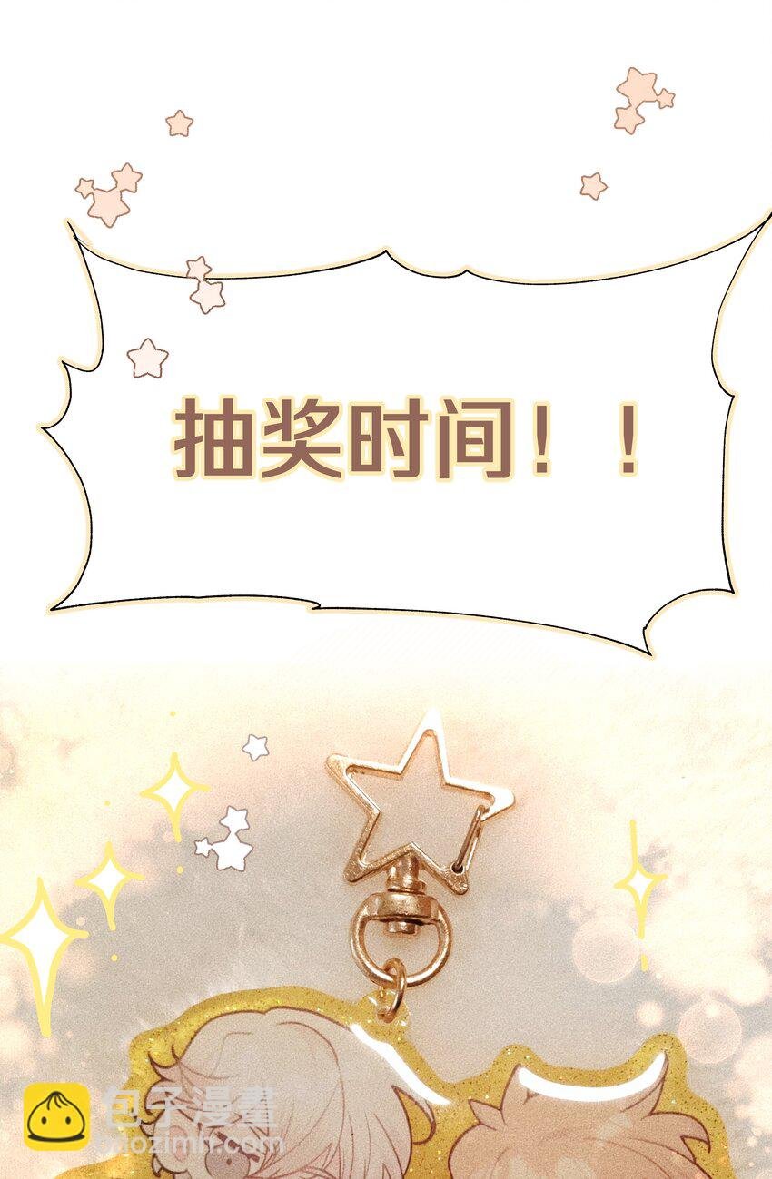 051 我跟魏云的CP文？！