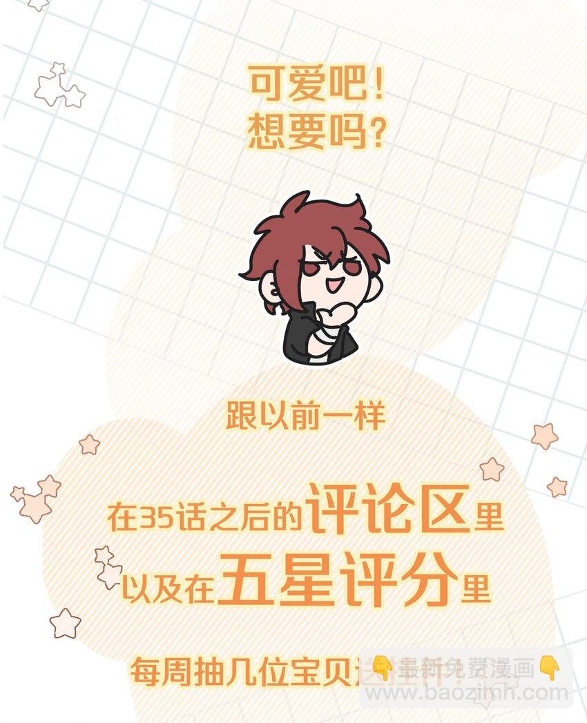 051 我跟魏云的CP文？！