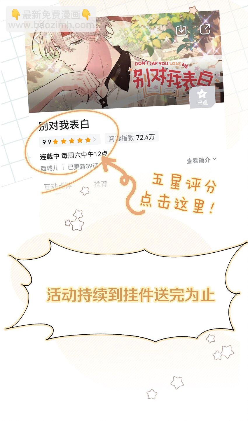 051 我跟魏云的CP文？！