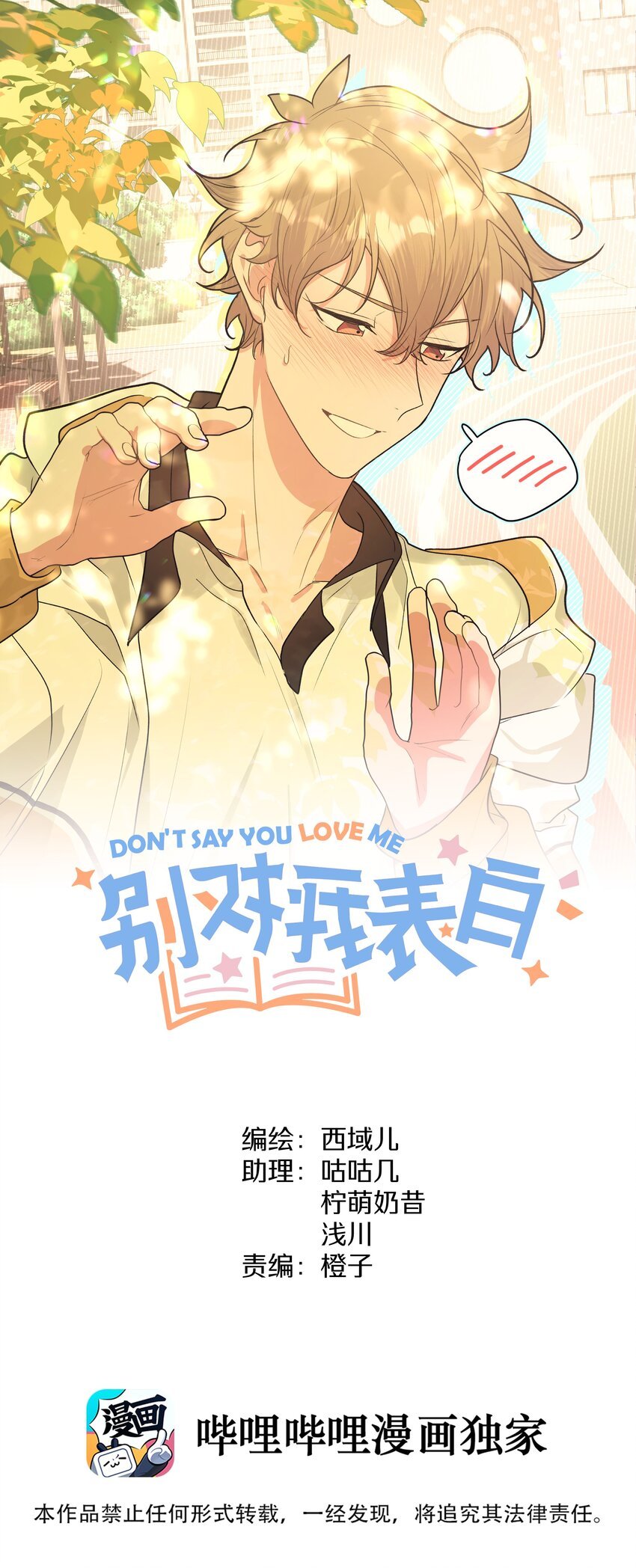 052 心情莫名很差
