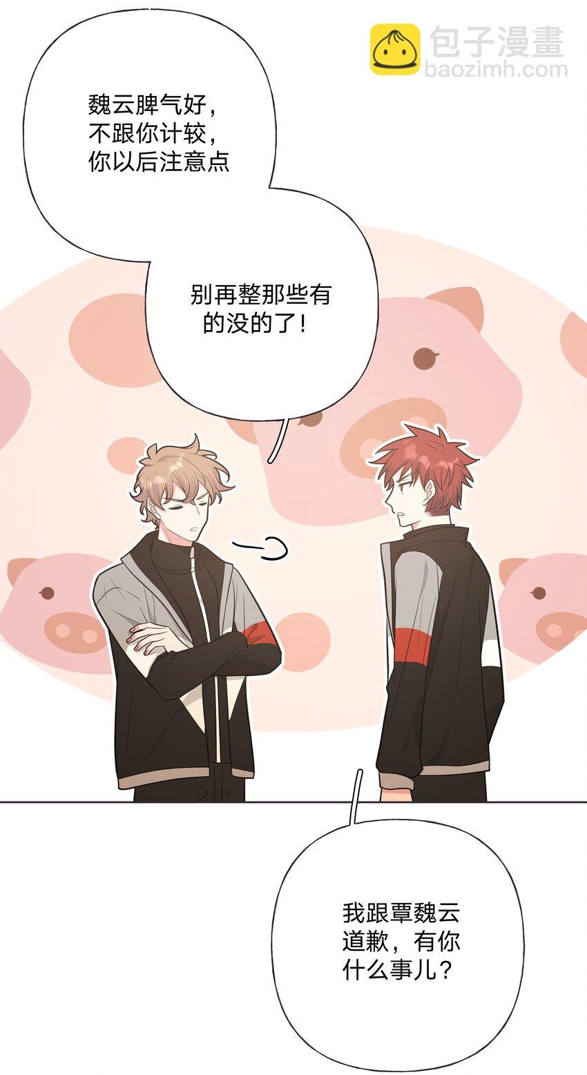 052 心情莫名很差