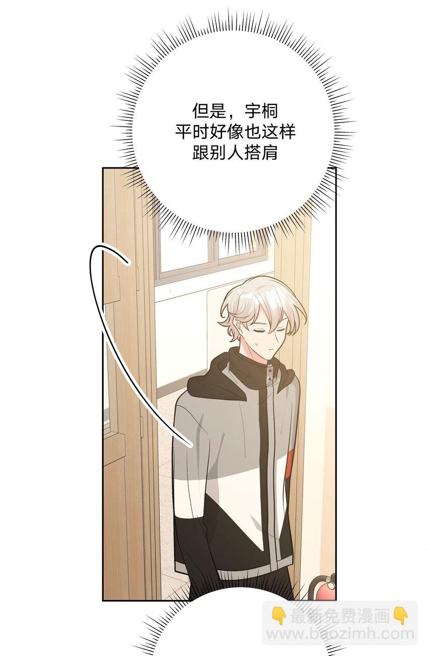 052 心情莫名很差