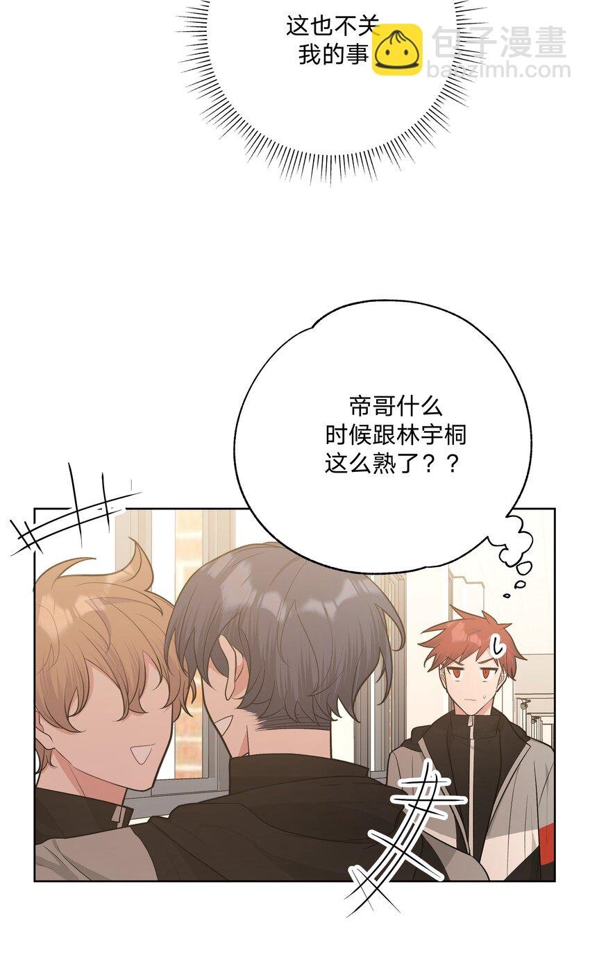 052 心情莫名很差