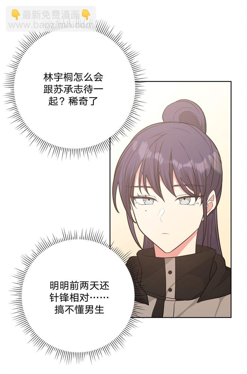 052 心情莫名很差