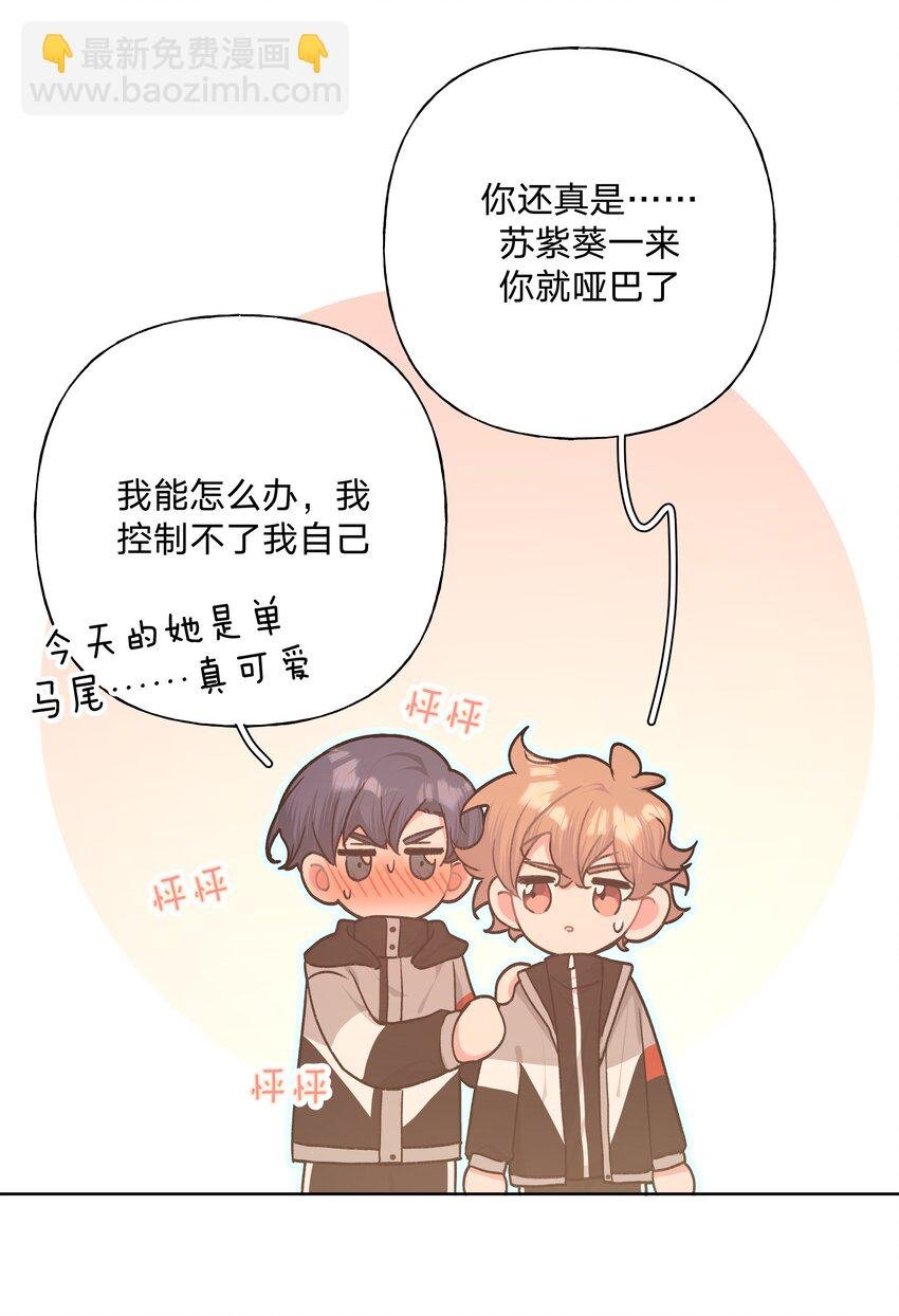 052 心情莫名很差