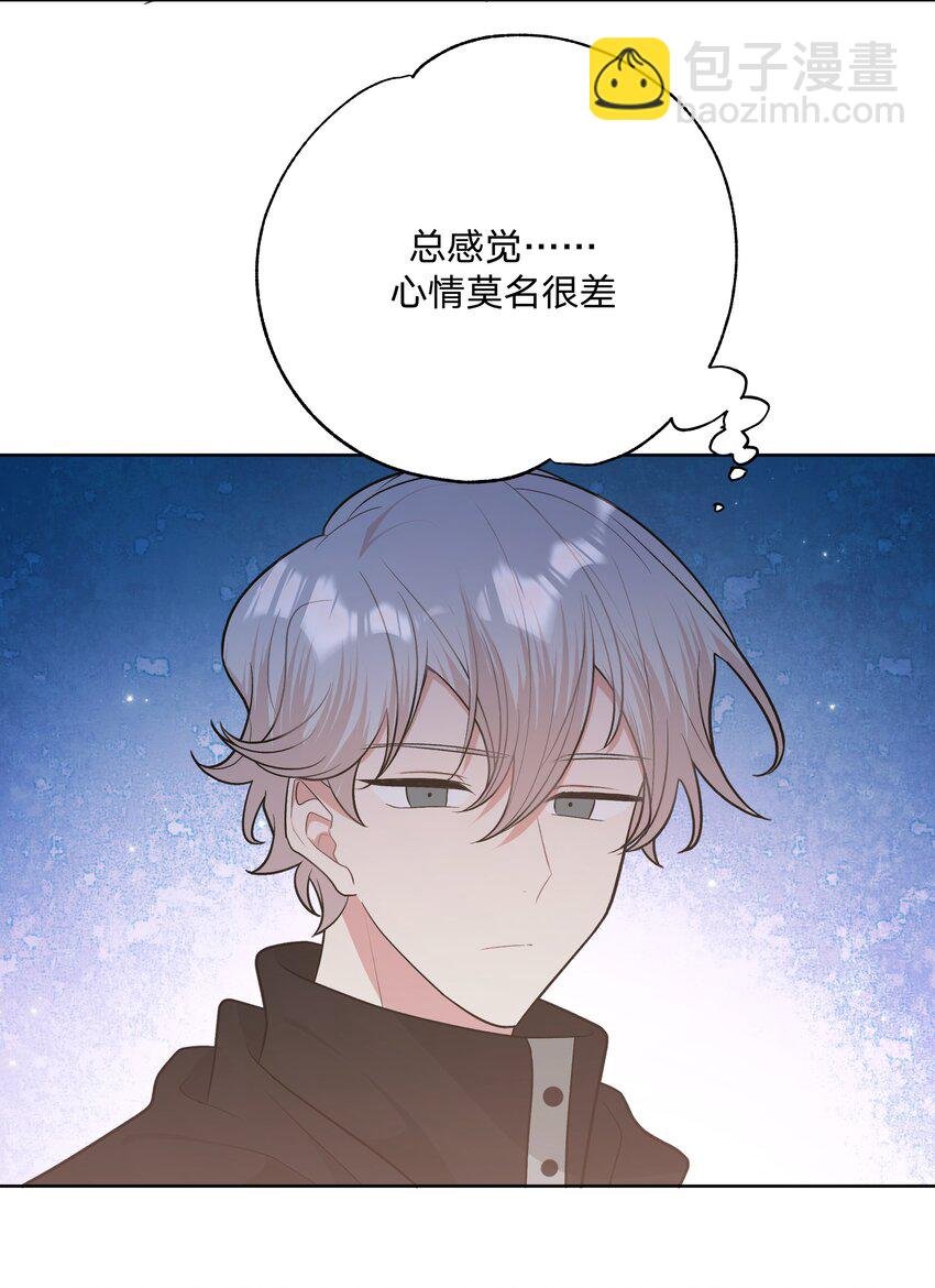 052 心情莫名很差