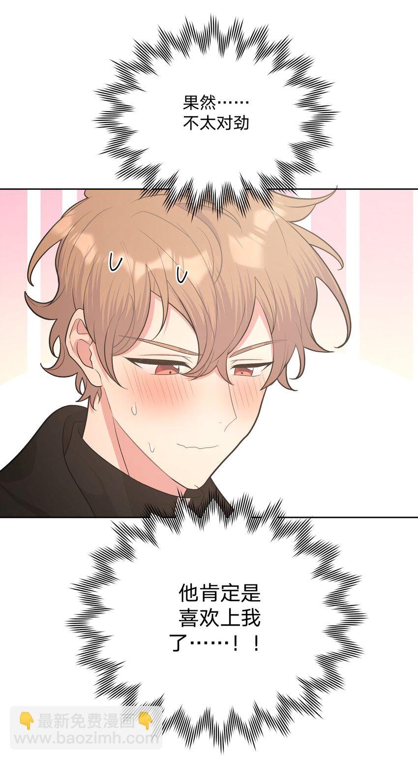 052 心情莫名很差