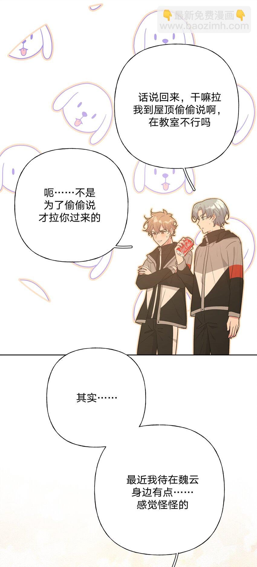 052 心情莫名很差