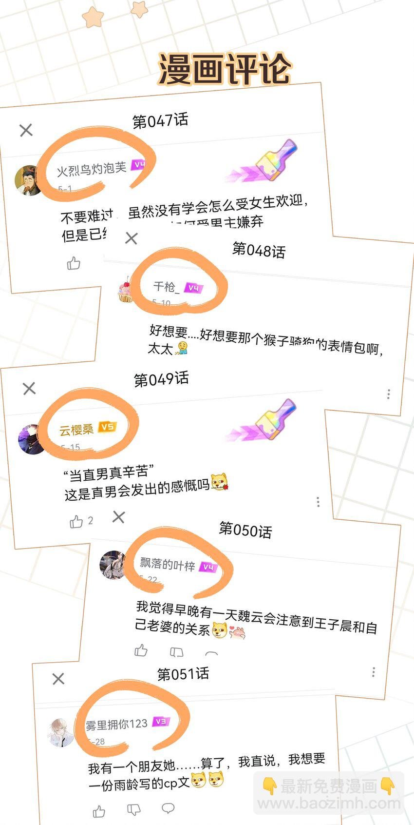 052 心情莫名很差