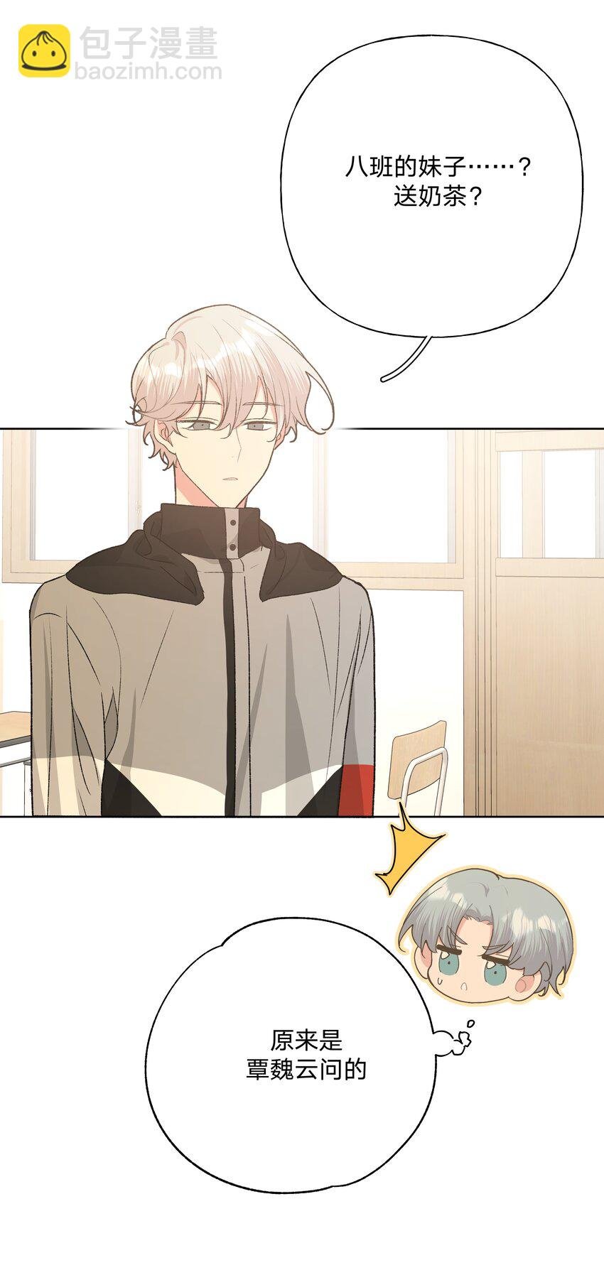 053 ……？