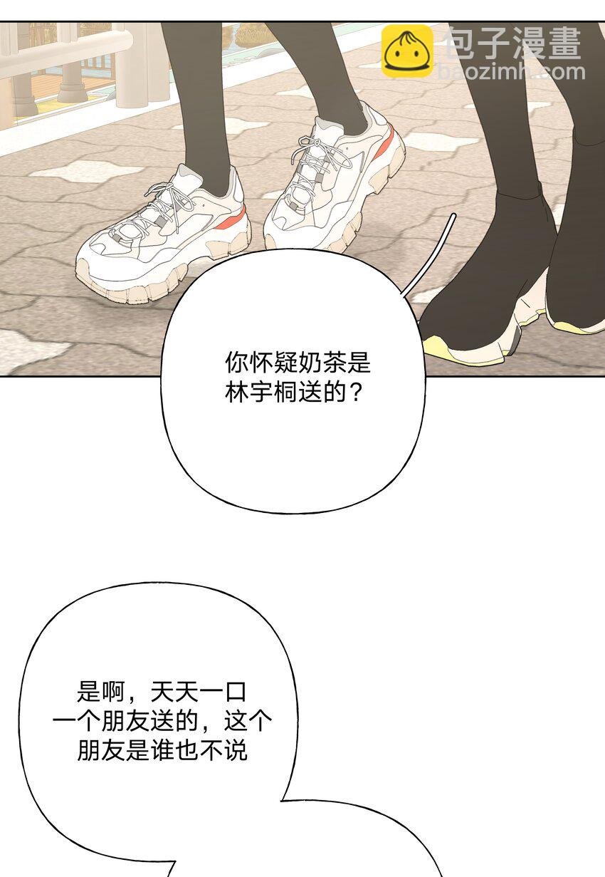 053 ……？
