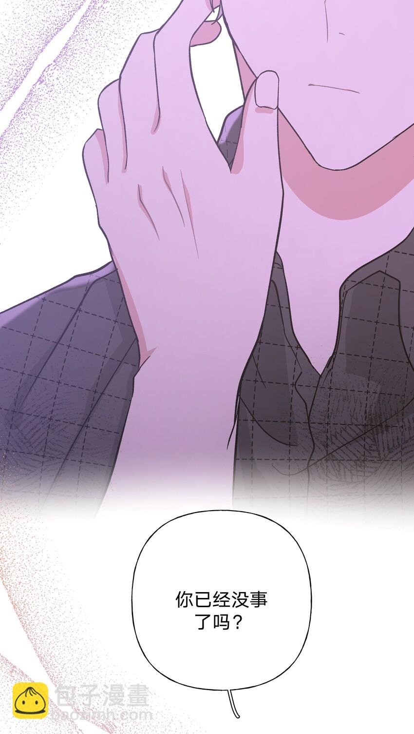 005 背锅