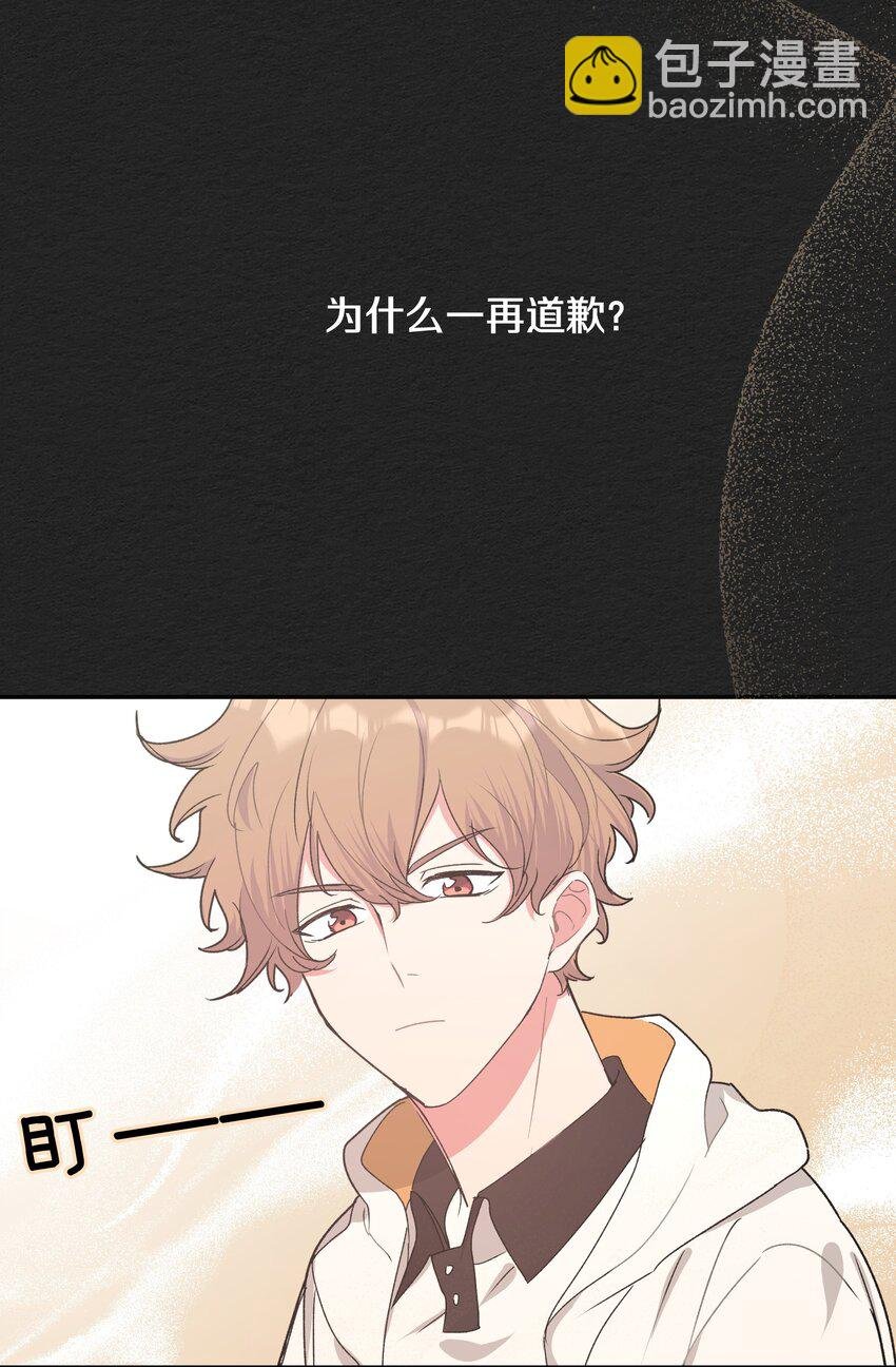 005 背锅