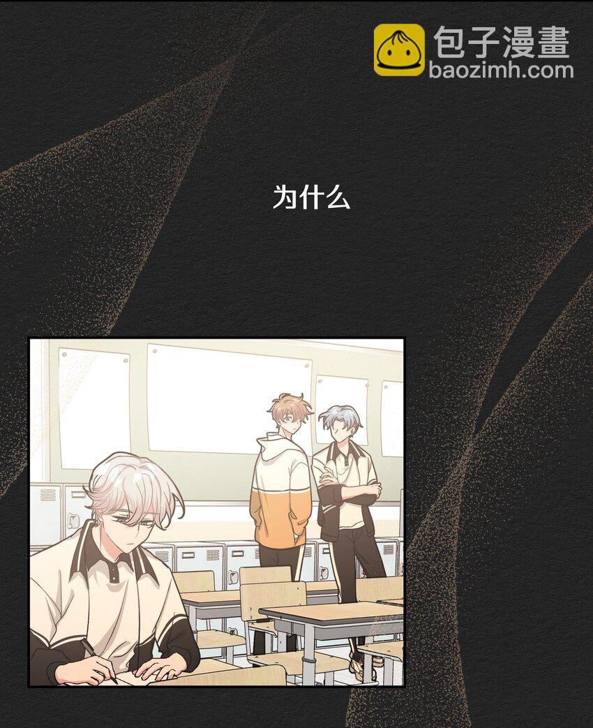 005 背锅