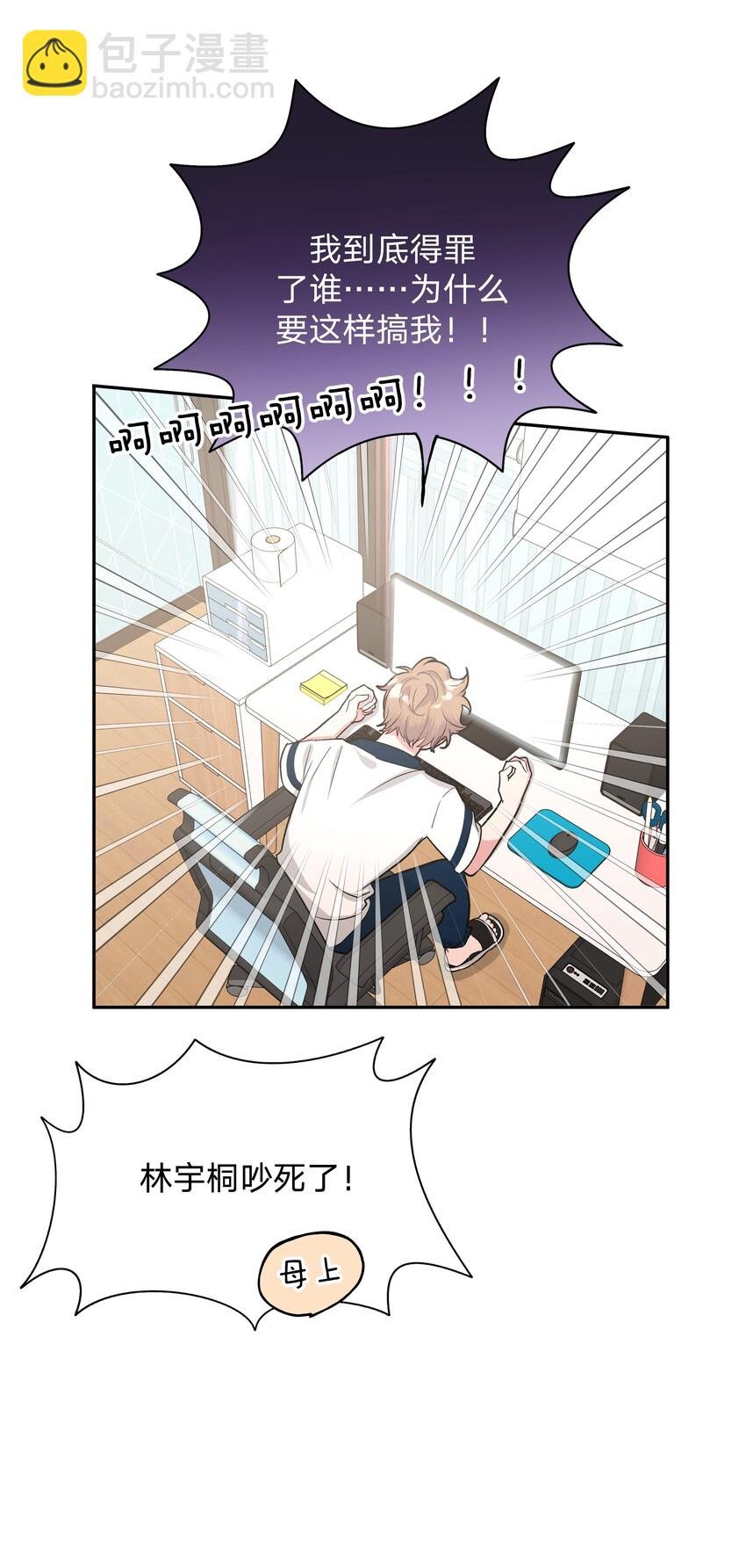 005 背锅