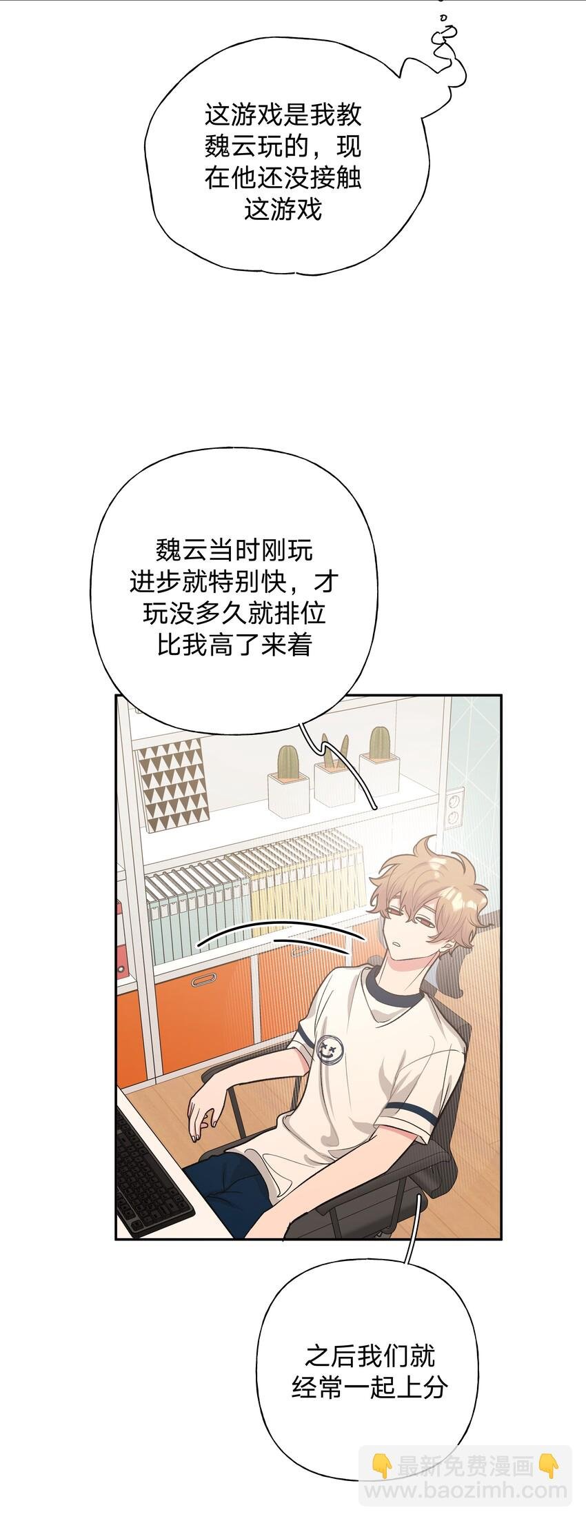 005 背锅