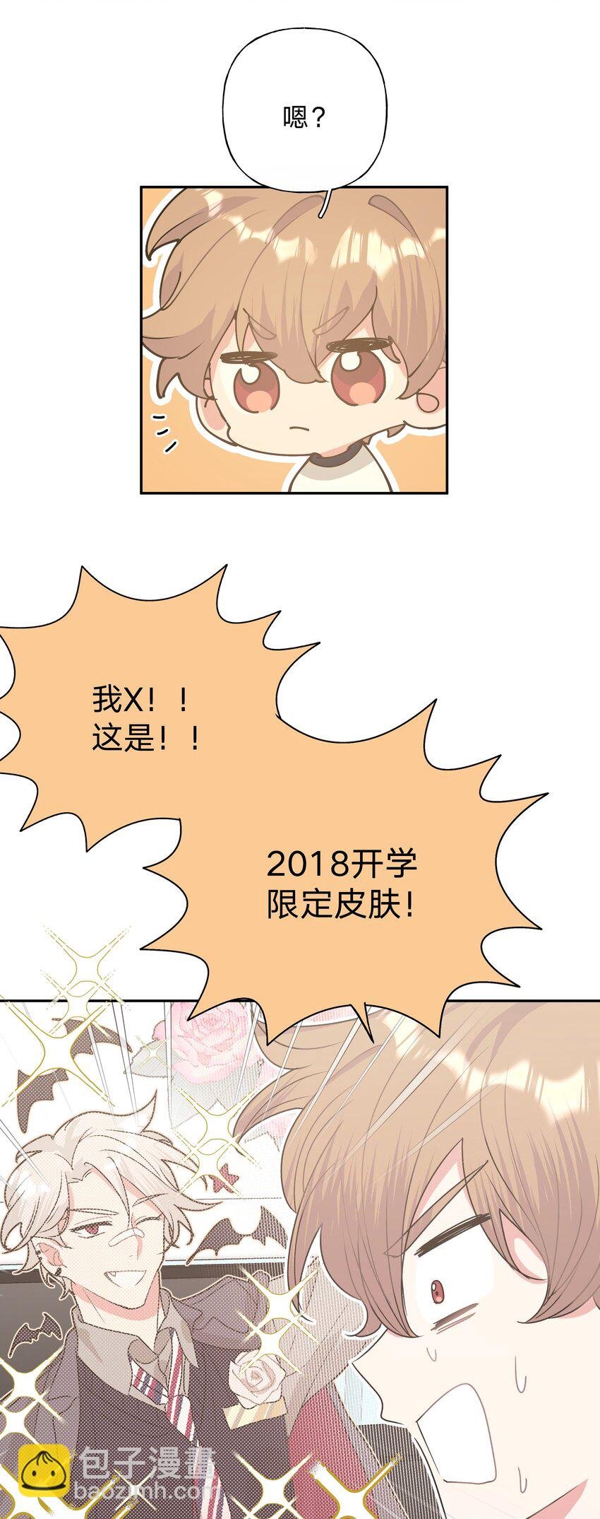 005 背锅