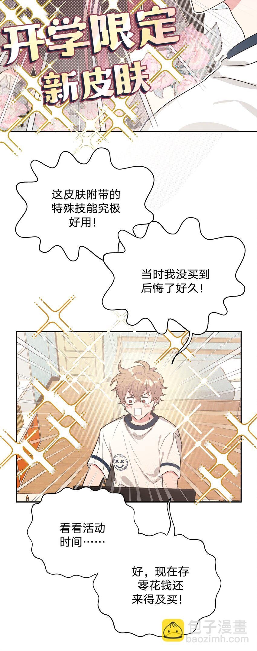 005 背锅