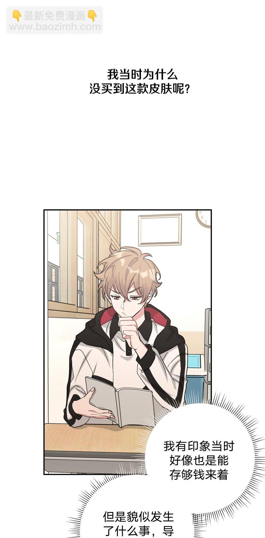 005 背锅