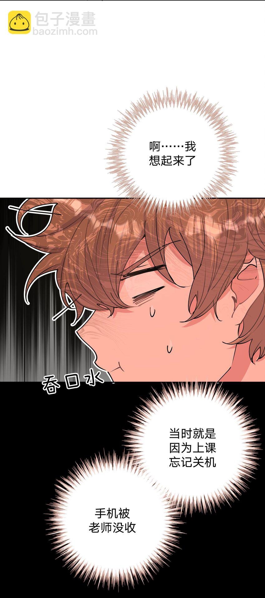 005 背锅