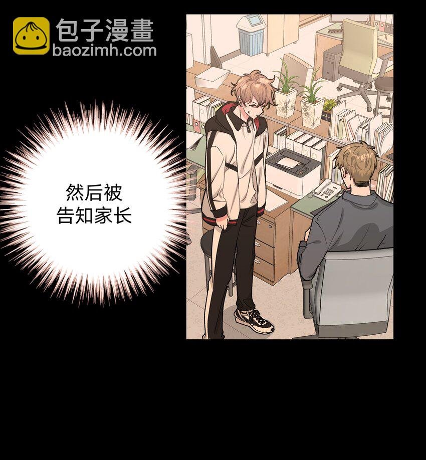 005 背锅
