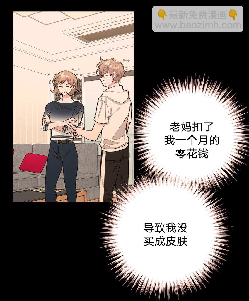 005 背锅