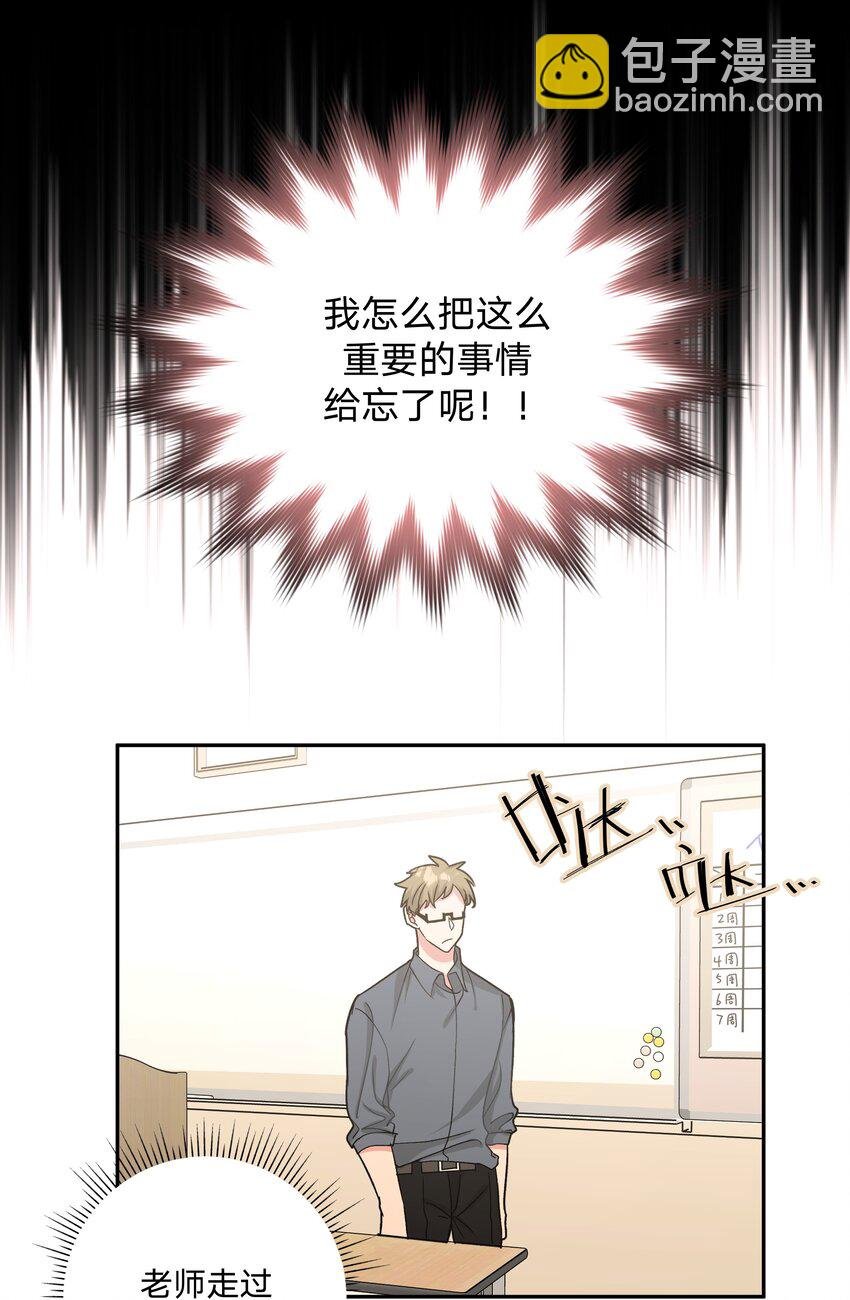 005 背锅