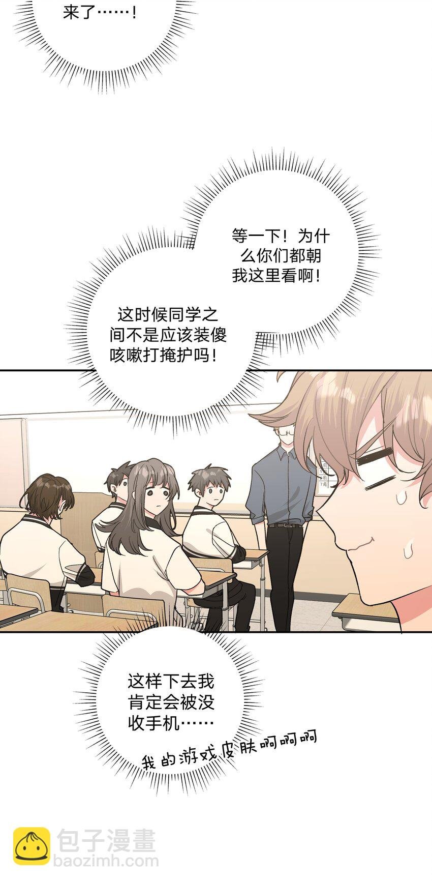 005 背锅