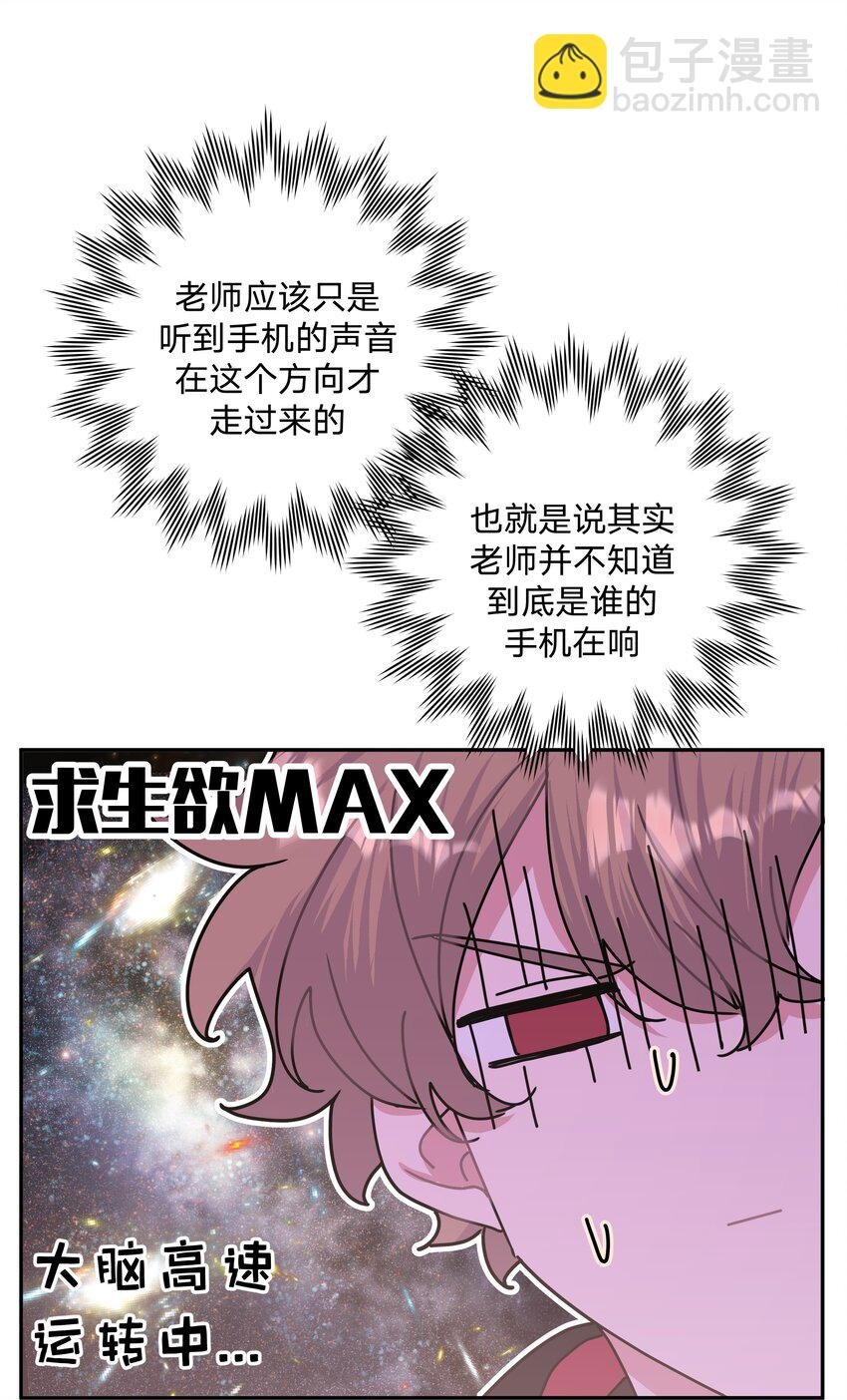 005 背锅