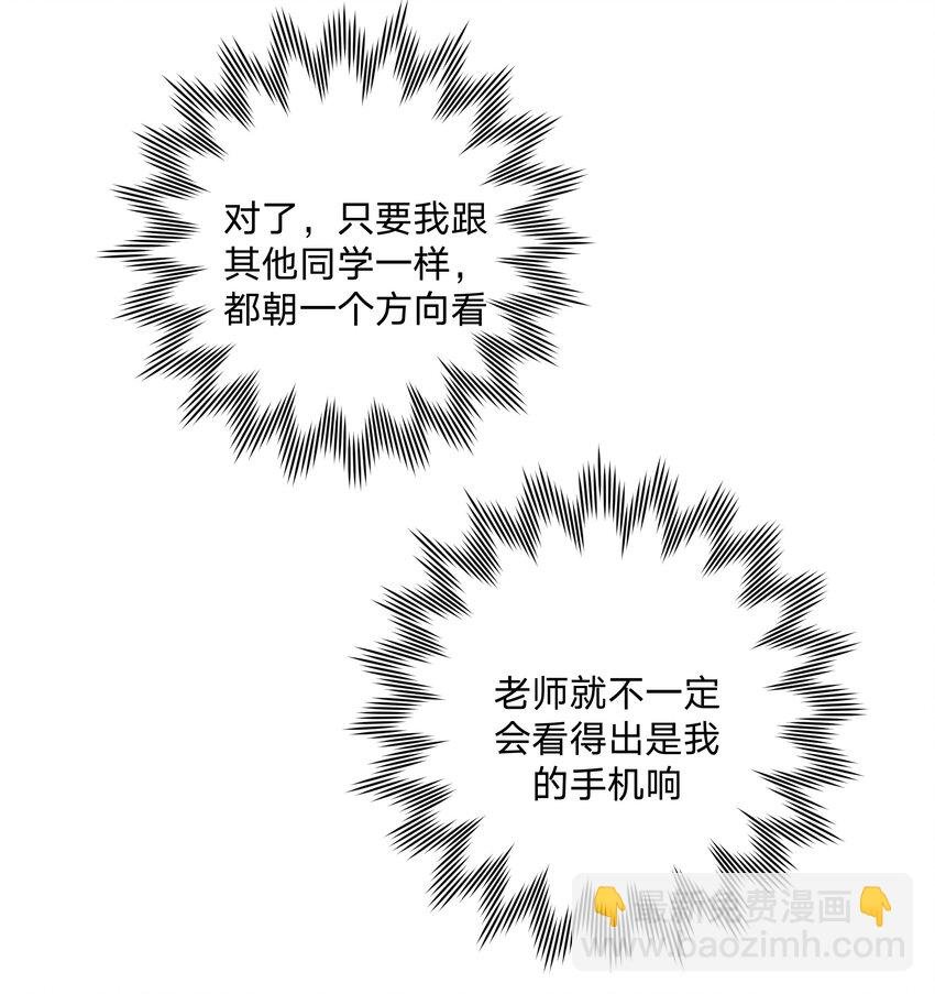 005 背锅