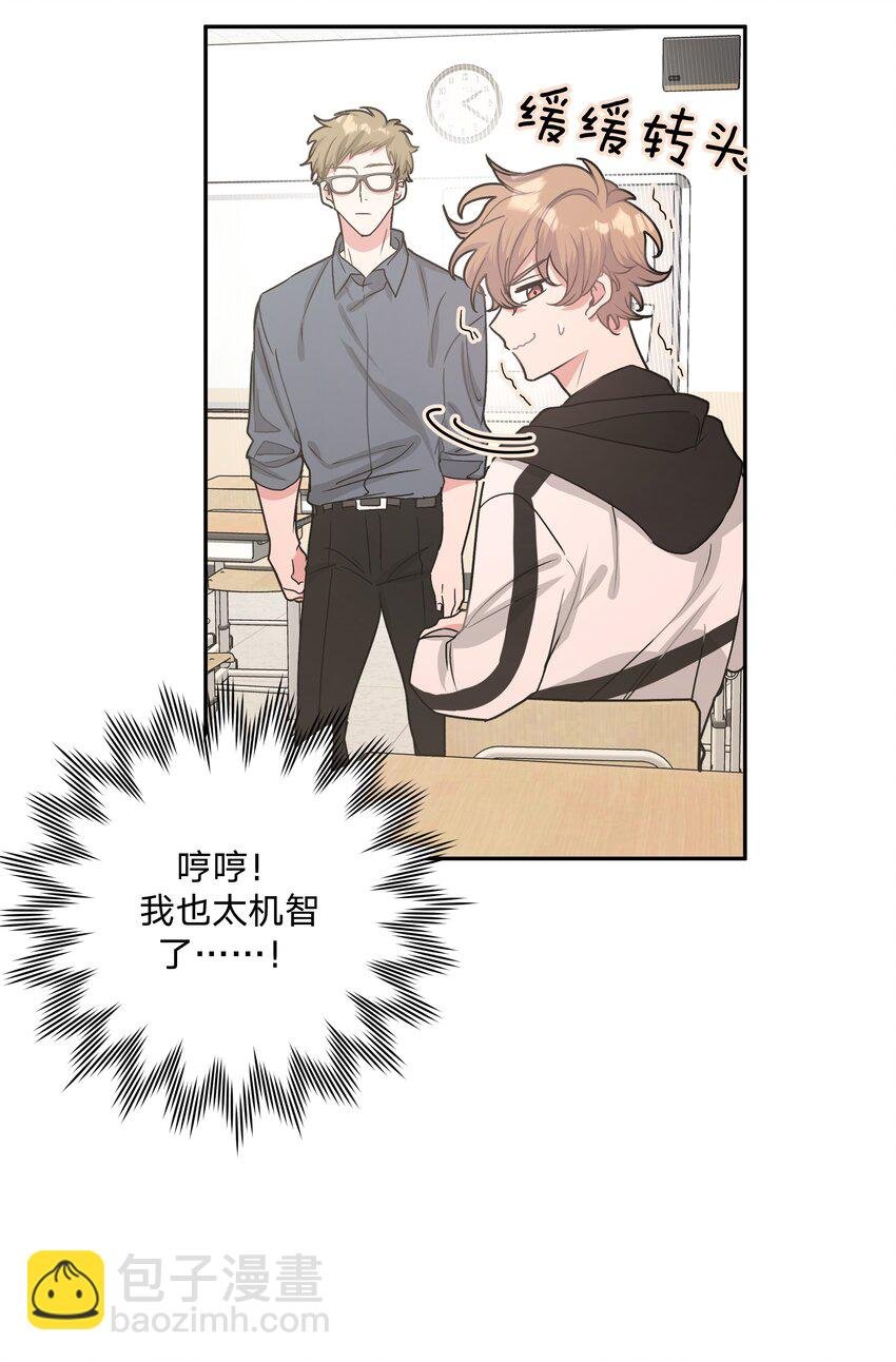 005 背锅