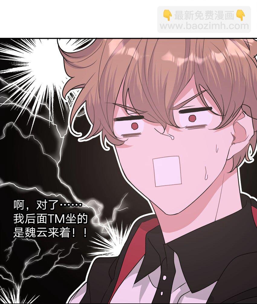 005 背锅