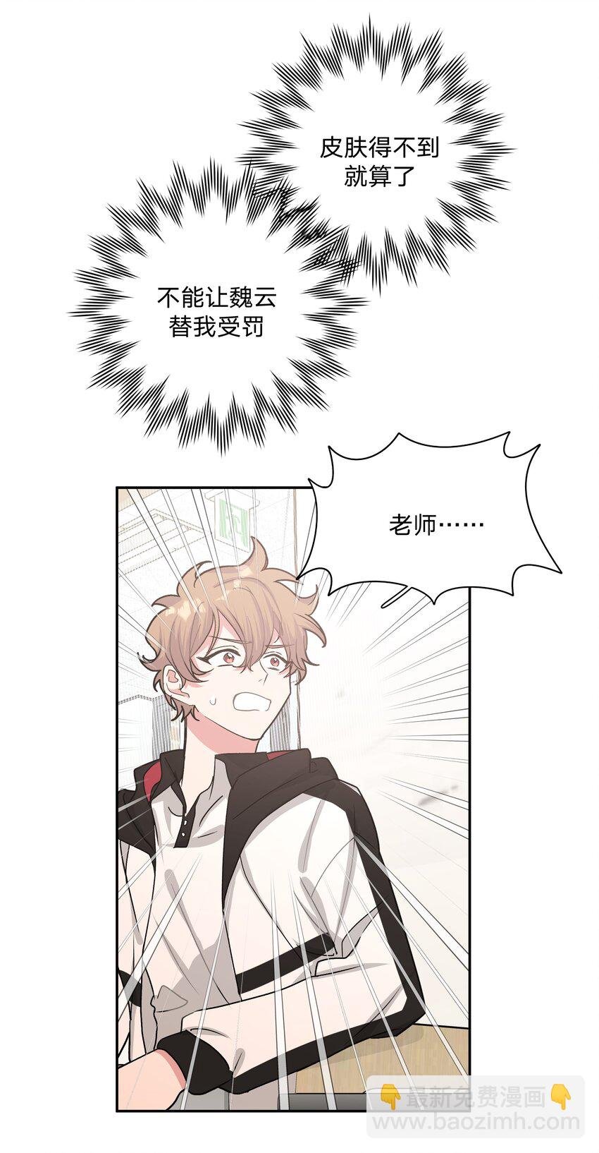 005 背锅