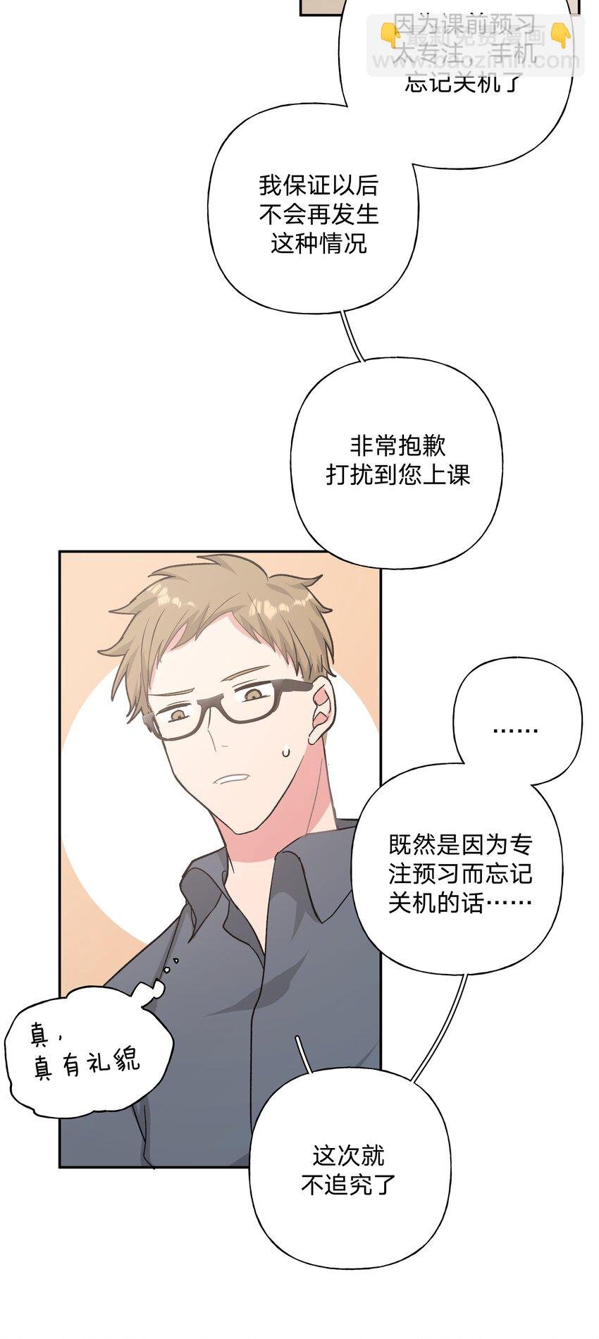 005 背锅