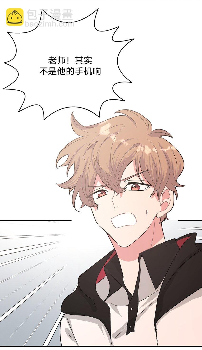 005 背锅