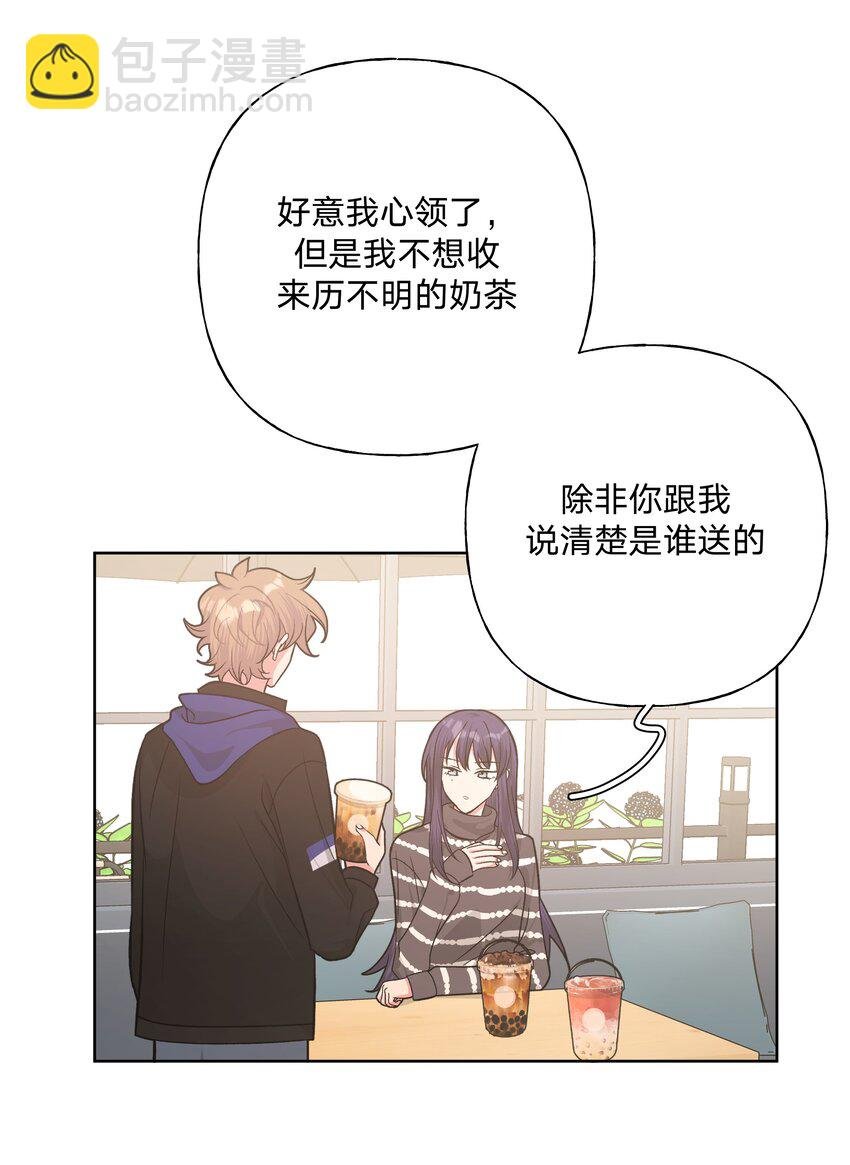 054 看到了什么