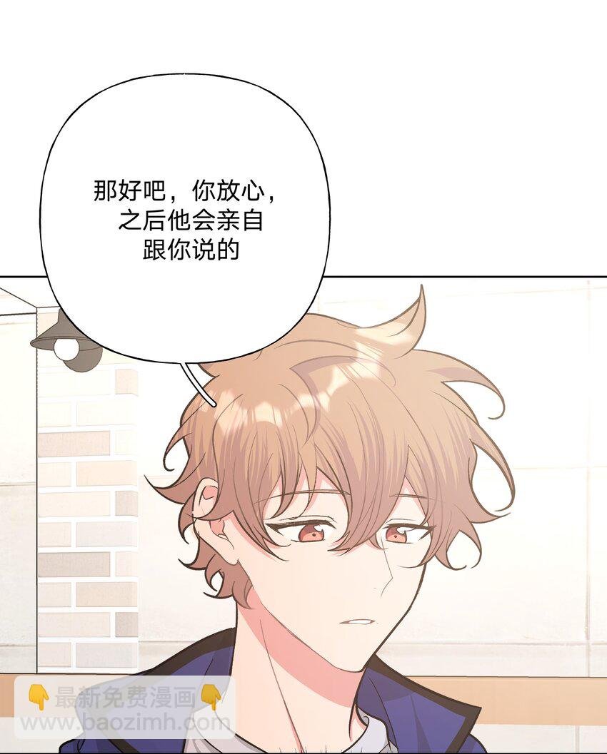 054 看到了什么