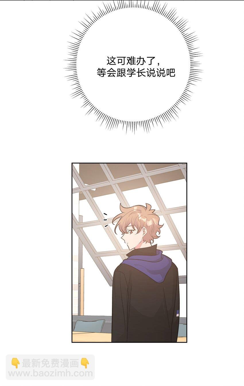 054 看到了什么