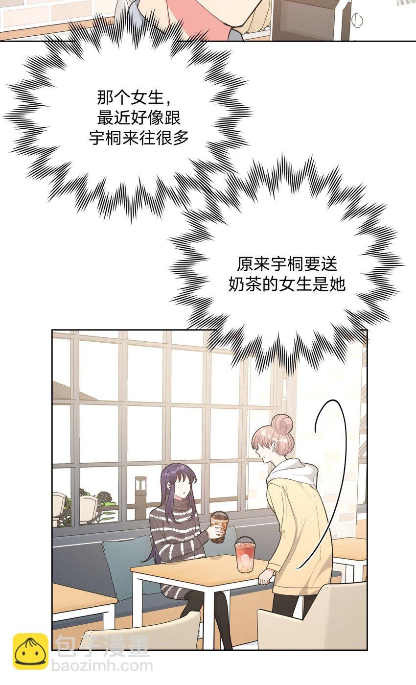054 看到了什么
