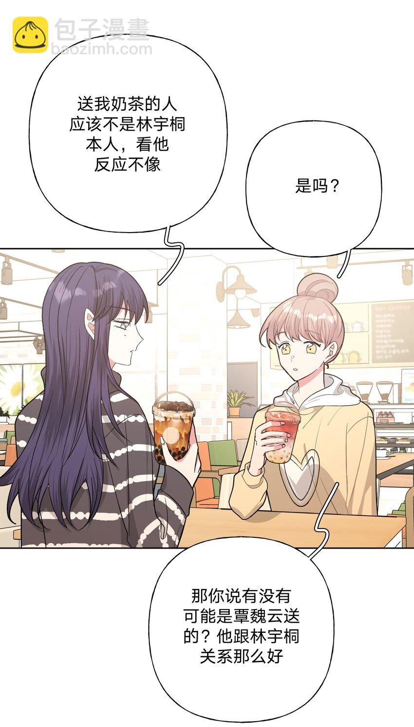 054 看到了什么