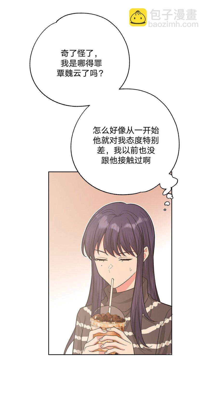 054 看到了什么