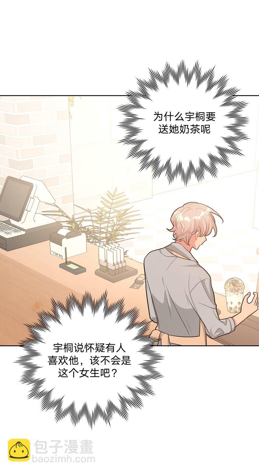054 看到了什么